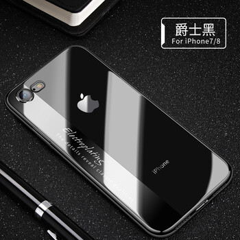 尚耀 iPhone8/8 plus 手機殼/保護套