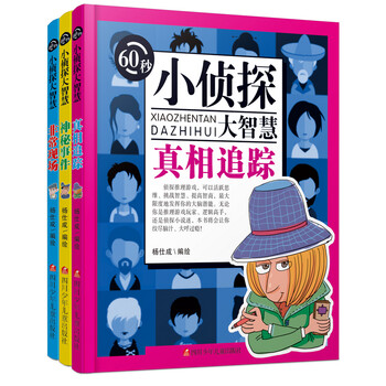 大智慧
