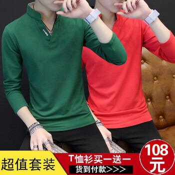 沸絡(luò)德（FEILUODE） 長(zhǎng)袖 男士T恤 (紅色+綠色)兩件裝 M