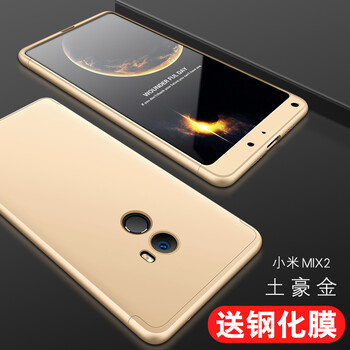 小米標準版手機