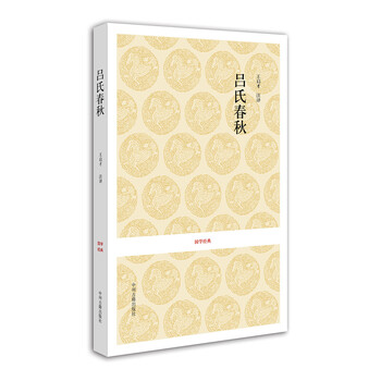 國(guó)學(xué)經(jīng)典