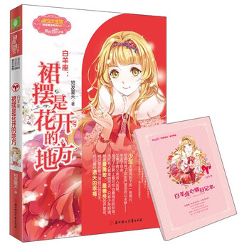 意林小小姐