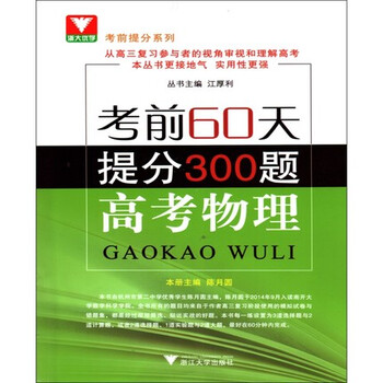 書摘