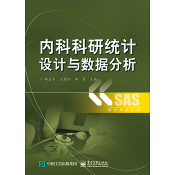 數(shù)據(jù)分析