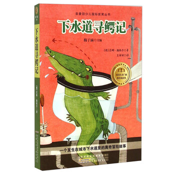 國際