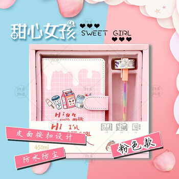 高中生筆記本