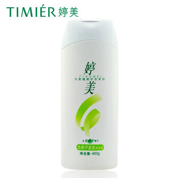 婷美發(fā)水