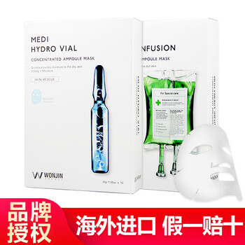 急救面膜推薦
