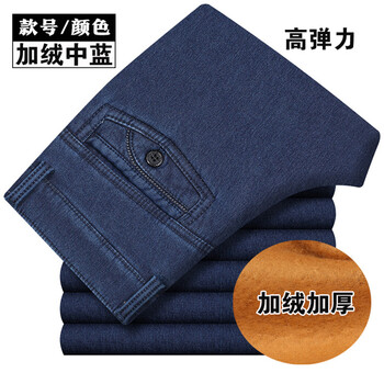 呼延斯特（HOOYANST） 直筒褲 商務(wù)休閑 男士牛仔褲