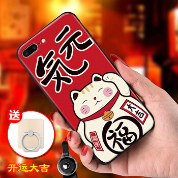 新年開運(yùn)