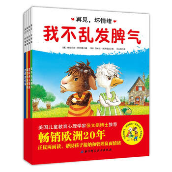 書摘