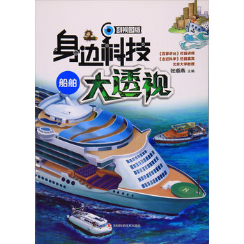 科技大