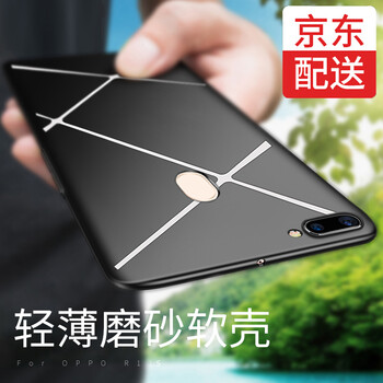 啟歌（QIGE） OPPO R11s 手機(jī)殼/保護(hù)套