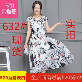 精致蕾絲裙，打造你的優(yōu)雅小仙女