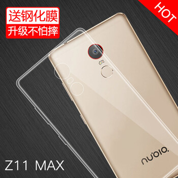 中興手機Z11