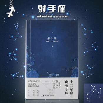 可愛(ài)日程本