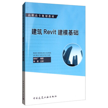 建筑基礎(chǔ)