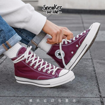 匡威（Converse）板鞋酒紅162051C 41