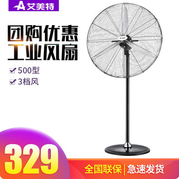 艾美特（AIRMATE） FP5017S 電風扇