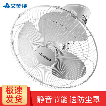 艾美特電風(fēng)扇吊扇