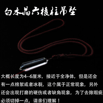紫水晶項鏈男士