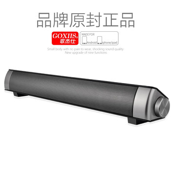 仕音,仕音,怎么樣,歌杰,歌杰,音響,音響