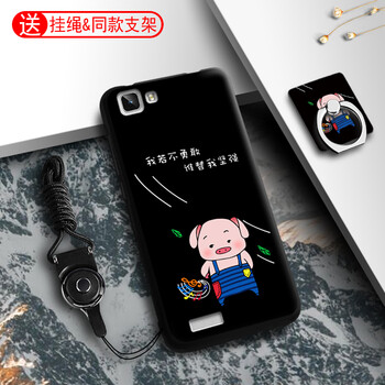vivoy927手機套