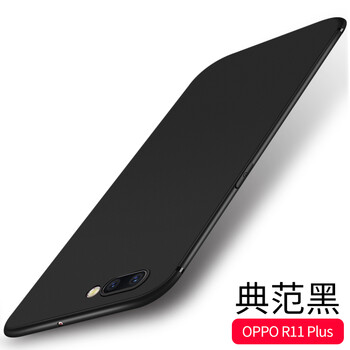簡普（JIANPU） OPPOR11plus 手機(jī)殼/保護(hù)套
