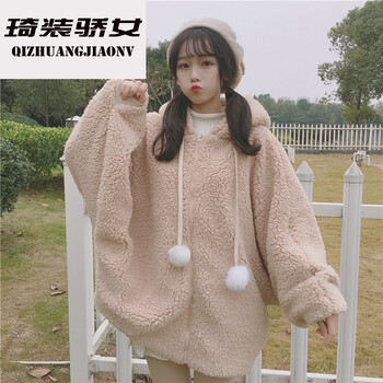 琦裝驕女（QIZHUANGJIAONV） 連帽 長袖 女 短外套 