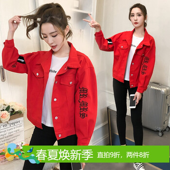 時(shí)尚短款袖外套，打造優(yōu)雅女神范