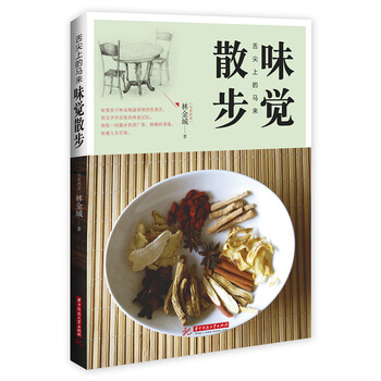 書摘