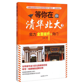 北大