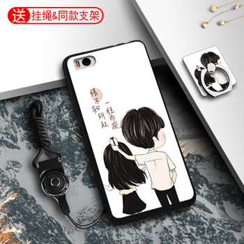 小米4c機(jī)外殼護(hù)套
