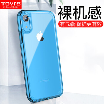TGVI'S iPhone XR 手機殼/保護套