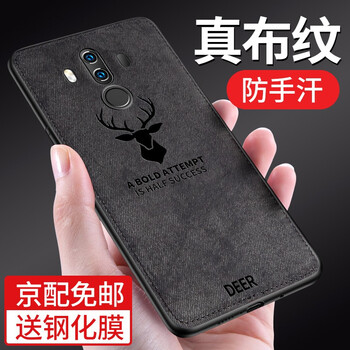 防摔真皮保護套