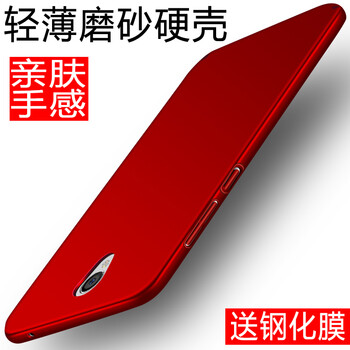 魅族mx磨砂膜