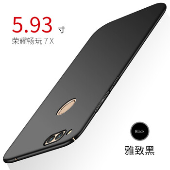 華為5x黑邊