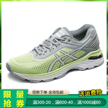 舒適透氣的男鞋，讓你遠(yuǎn)離亞健康