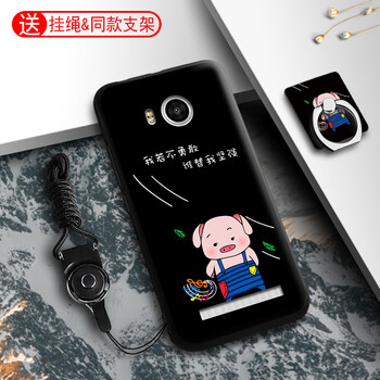 vivo710外殼