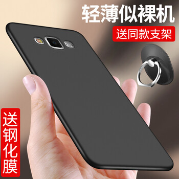 三星,三星,怎么樣,手機,手機,軟殼,軟殼