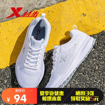 怎么樣,清倉,跑步,跑步