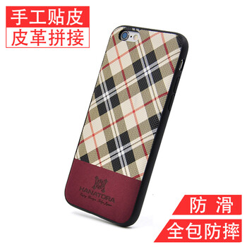 絨毛手機(jī)套