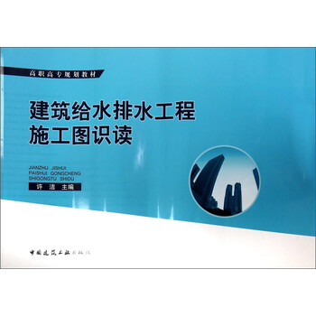 建筑工程