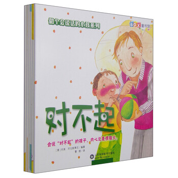 書摘