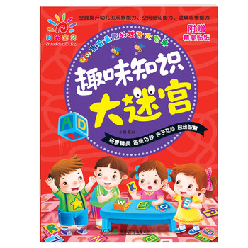 陽(yáng)光寶貝