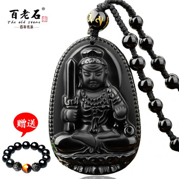 黑曜石守護(hù)神掛