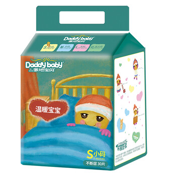 寶貝紙尿褲