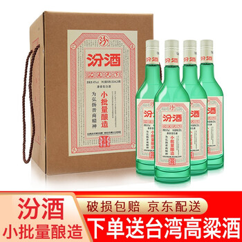 汾酒杏花村45