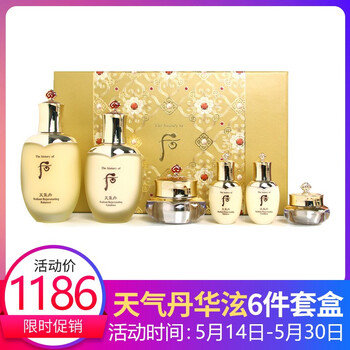 六件,六件,怎么樣,套護(hù),套護(hù),膚品,膚品