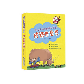 書(shū)摘